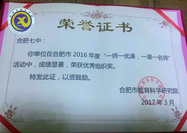 精細(xì)管理，促學(xué)生健康成長(圖10)