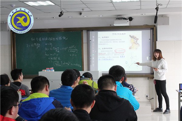 精細(xì)管理，促學(xué)生健康成長(圖8)