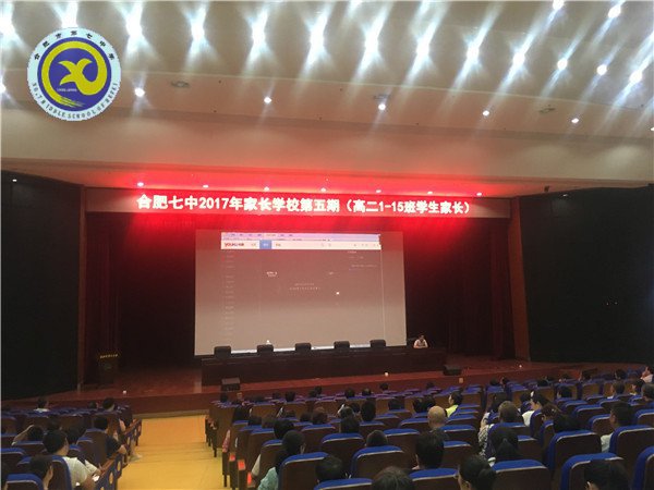 精細(xì)管理，促學(xué)生健康成長(圖6)