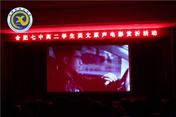 精細(xì)管理，促學(xué)生健康成長(圖1)