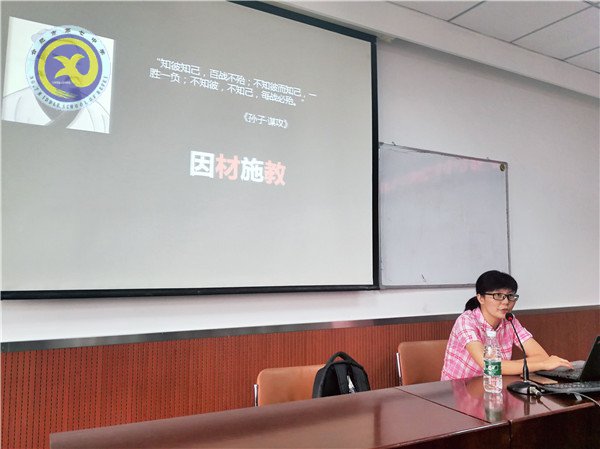 合肥七中高級(jí)研修班北師大開(kāi)班(圖5)