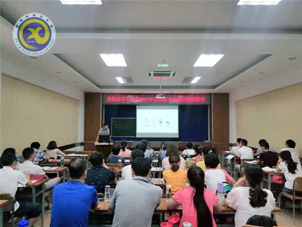 學(xué)為人師習(xí)理論，行為世范促發(fā)展(圖2)