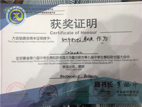 提升素養(yǎng)  走向未來(圖6)