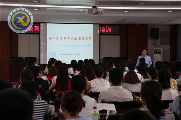 規(guī)章制度為立校之本  智慧手段乃提高之源(圖1)