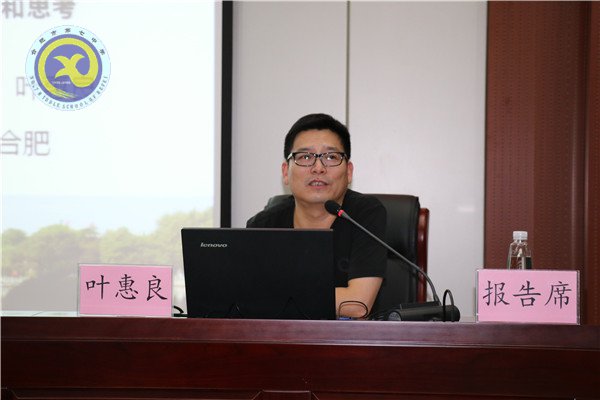 立足課改考改 迎接美好未來(圖3)