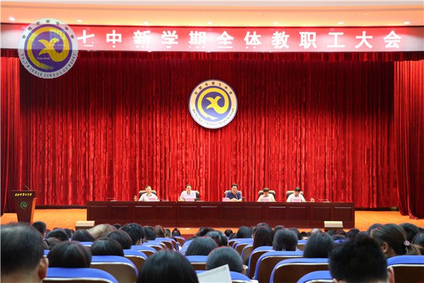 精細管理謀發(fā)展 全面提升創(chuàng)名校(圖1)