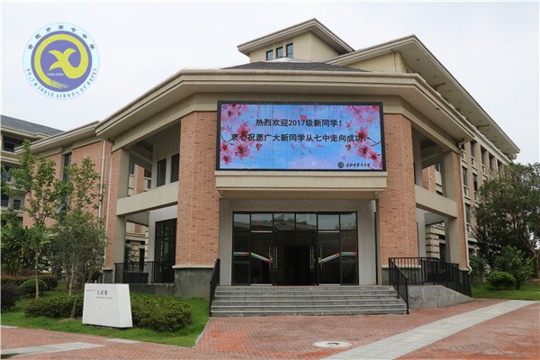 懷揣夢(mèng)想，從七中走向成功(圖2)