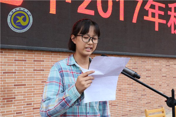 懷揣夢(mèng)想，從七中走向成功(圖15)