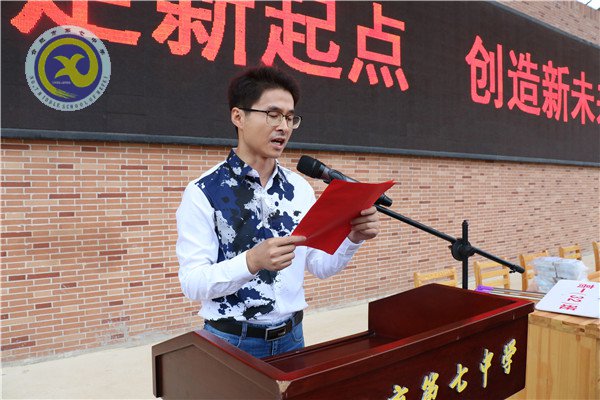 懷揣夢(mèng)想，從七中走向成功(圖12)