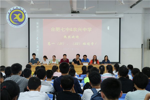 懷揣夢(mèng)想，從七中走向成功(圖1)