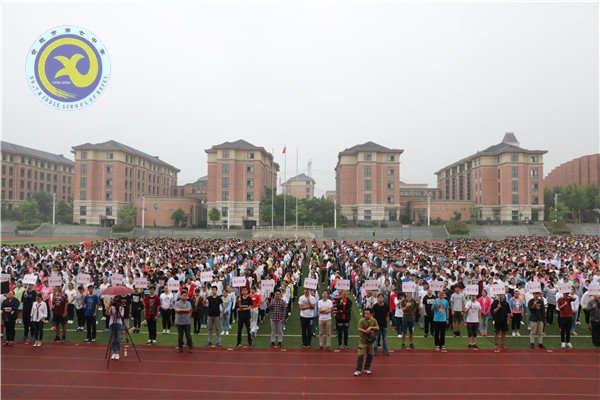 懷揣夢(mèng)想，從七中走向成功(圖14)