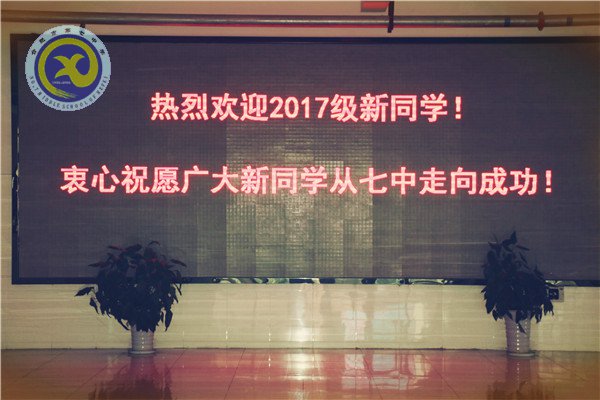 城鄉(xiāng)共建 生命如花 幸福綻放(圖1)