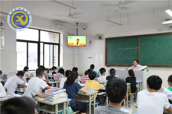 前瞻統(tǒng)籌喜迎新學(xué)期 精細(xì)實(shí)施多彩第一課(圖4)