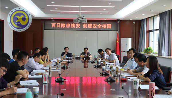 前瞻統(tǒng)籌喜迎新學(xué)期 精細(xì)實(shí)施多彩第一課(圖1)