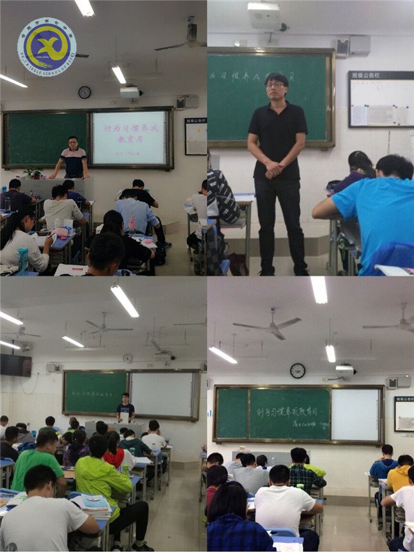 奔跑在高三,“習(xí)慣”駐心間(圖1)