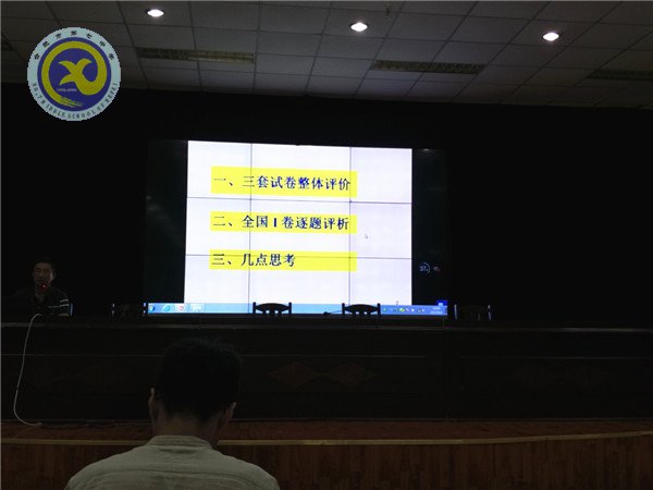 名師指導(dǎo)助高考，同行研討促成長(圖3)