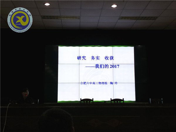 名師指導(dǎo)助高考，同行研討促成長(圖4)