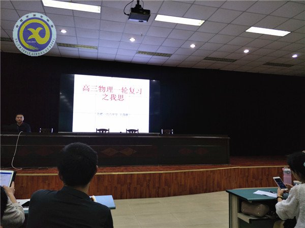 名師指導(dǎo)助高考，同行研討促成長(圖5)