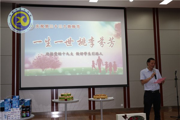 一生一世，桃李芬芳(圖3)