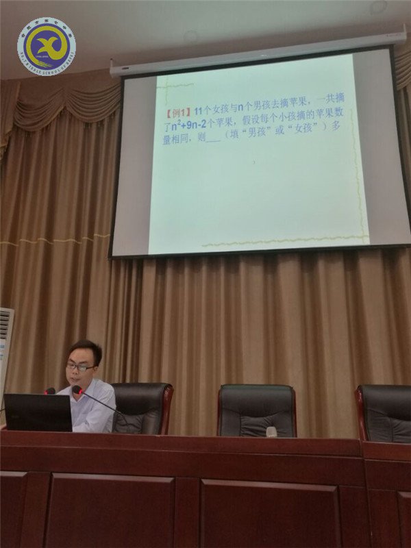 復(fù)習(xí)研討尋方法，齊心協(xié)力贏高考(圖3)