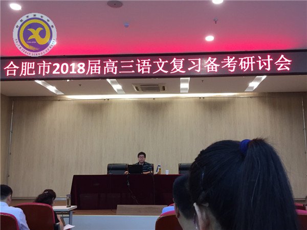 把握方向 蓄力起航(圖1)