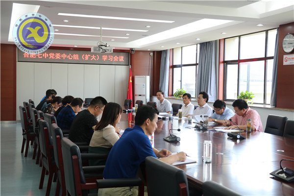 合肥七中開展"講重作"專題學(xué)習(xí)研討(圖2)