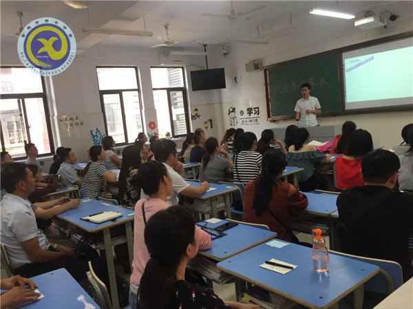 家校攜手顯真誠,溝通協(xié)作創(chuàng)輝煌(圖1)