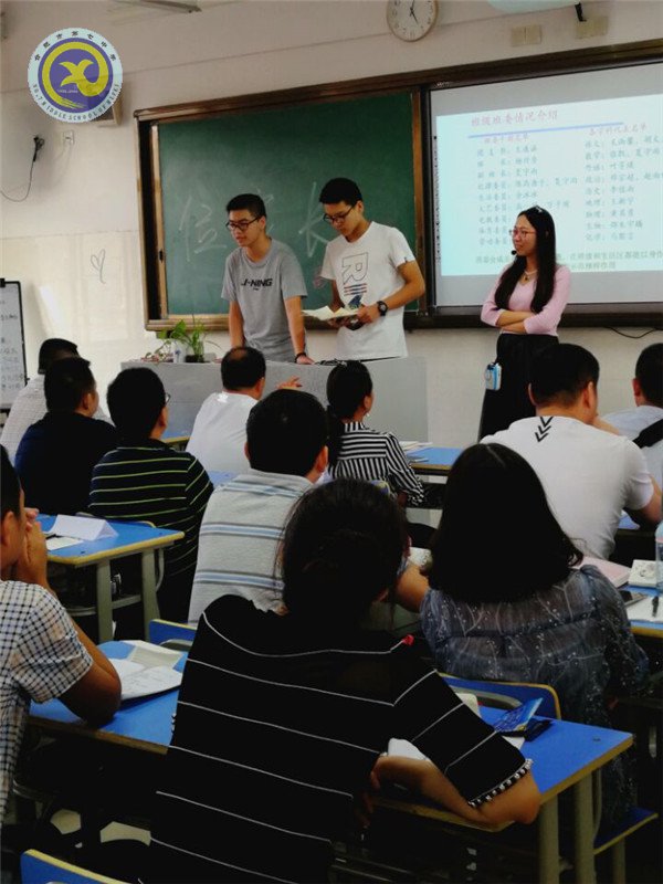 家校攜手顯真誠,溝通協(xié)作創(chuàng)輝煌(圖3)