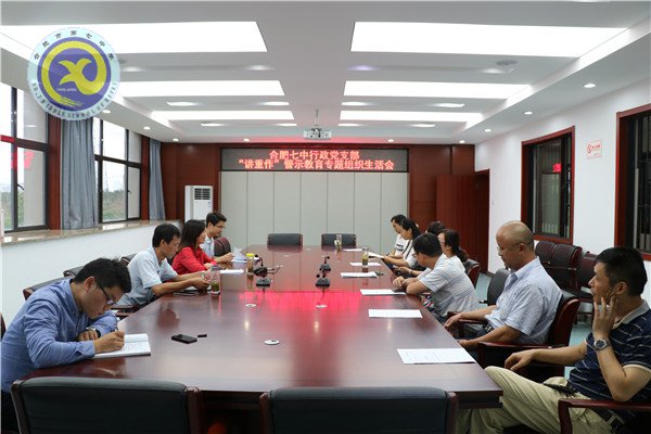 重反思做好表率 講配合優(yōu)化效率(圖1)