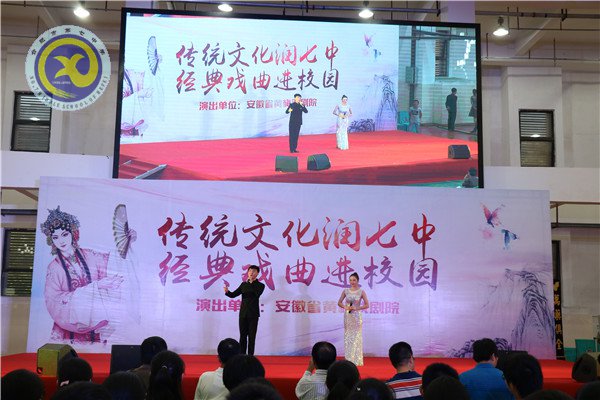傳統(tǒng)文化潤七中，經(jīng)典戲曲進(jìn)校園(圖3)