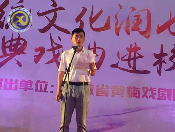 傳統(tǒng)文化潤七中，經(jīng)典戲曲進(jìn)校園(圖2)