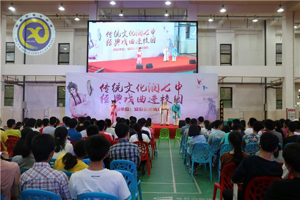 傳統(tǒng)文化潤七中，經(jīng)典戲曲進(jìn)校園(圖5)