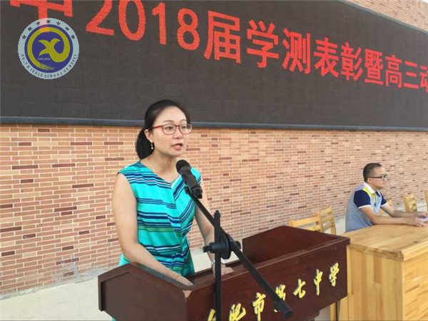 高三動(dòng)員鼓士氣   題名金榜日可待(圖3)