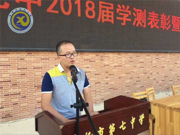 高三動(dòng)員鼓士氣   題名金榜日可待(圖5)