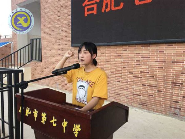 高三動(dòng)員鼓士氣   題名金榜日可待(圖8)