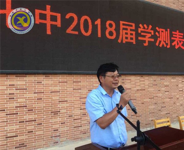 高三動(dòng)員鼓士氣   題名金榜日可待(圖9)