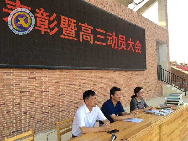 高三動(dòng)員鼓士氣   題名金榜日可待(圖1)