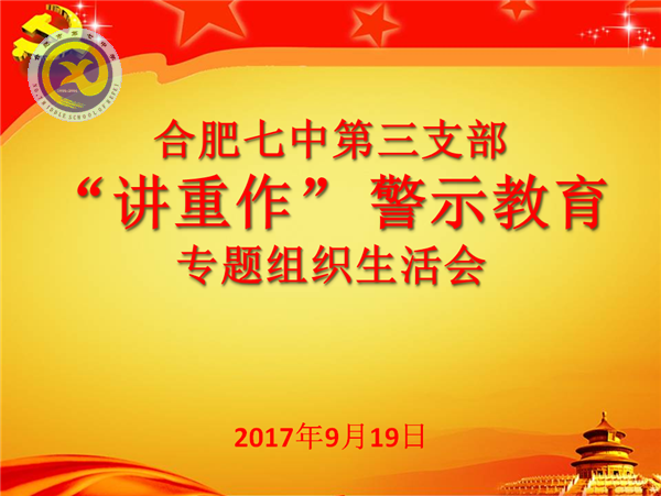 “講重作”，樹新風(fēng)(圖1)