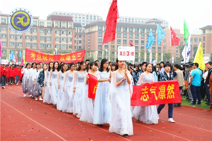 和諧七中 快樂(lè)運(yùn)動(dòng)(圖3)