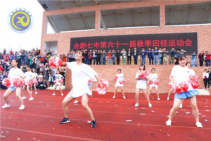 和諧七中  快樂(lè)運(yùn)動(dòng)(圖6)
