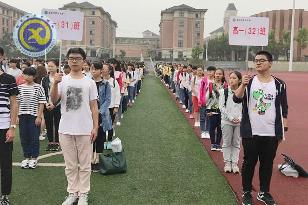 合肥市第七中學(xué)·農(nóng)興中學(xué)合作共建 簡報(bào)(圖20)