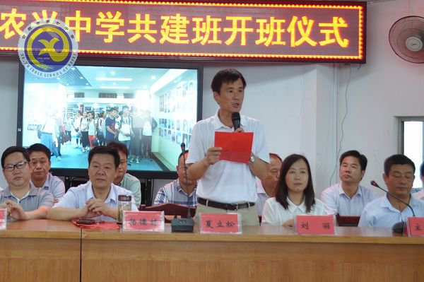 合肥市第七中學(xué)·農(nóng)興中學(xué)合作共建 簡報(bào)(圖22)