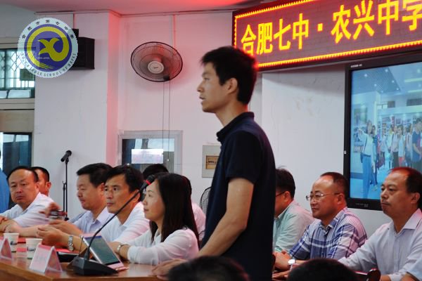 合肥市第七中學(xué)·農(nóng)興中學(xué)合作共建 簡報(bào)(圖23)