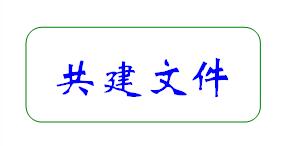 合肥市第七中學(xué)·農(nóng)興中學(xué)合作共建 簡報(bào)(圖3)