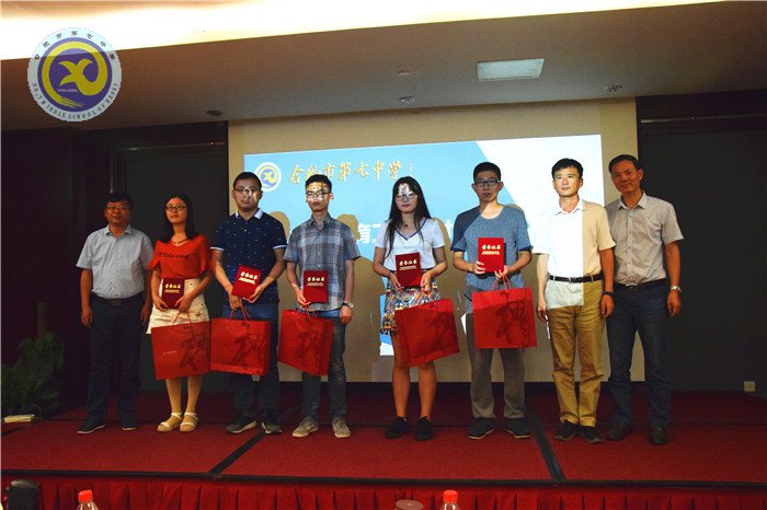 合肥七中舉辦2017年度德育工作研討會(huì)(圖9)