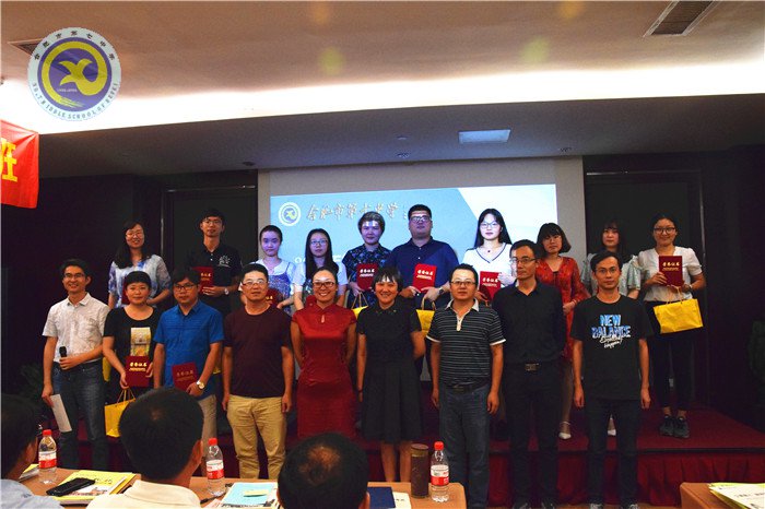 合肥七中舉辦2017年度德育工作研討會(huì)(圖12)