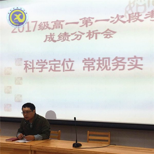 科學(xué)定位，常規(guī)務(wù)實(shí)(圖1)