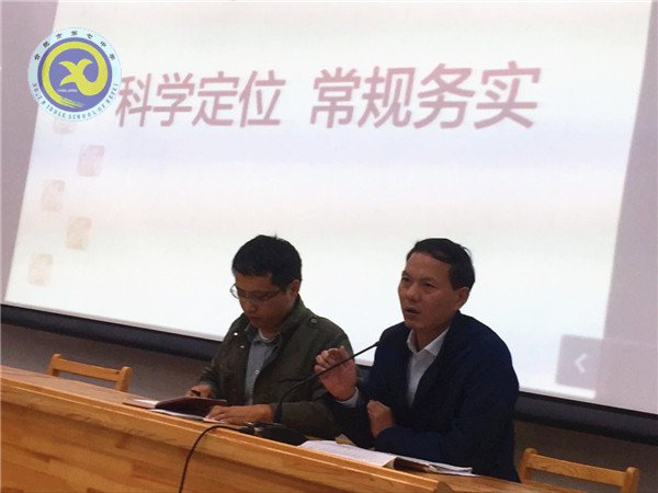 科學(xué)定位，常規(guī)務(wù)實(shí)(圖5)