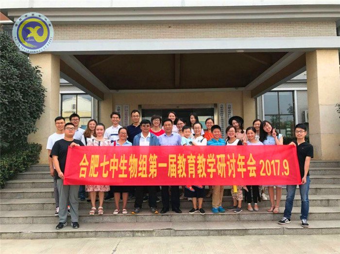 團(tuán)結(jié)協(xié)作享成果，反思勵(lì)志再前行(圖1)