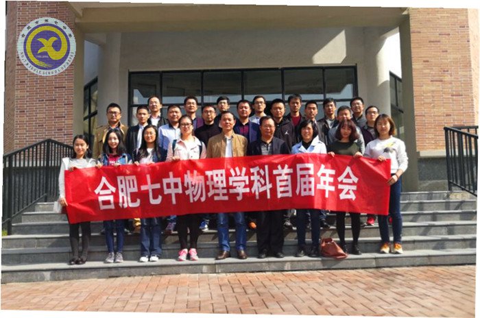 凝心聚力謀發(fā)展，開拓進(jìn)取創(chuàng)未來(圖1)